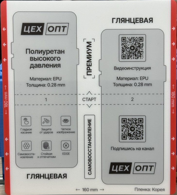Миниатюра 1