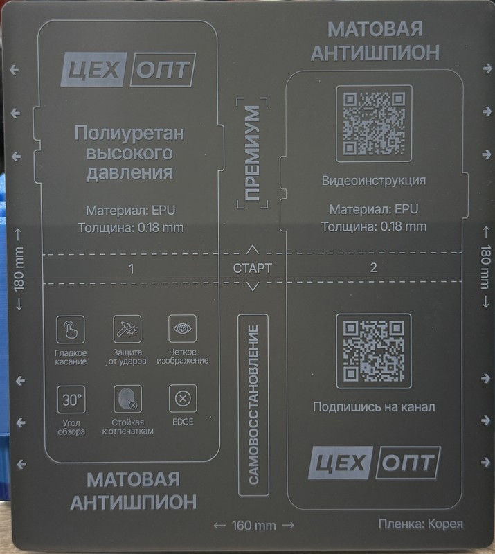 Миниатюра 1