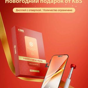 Дисплей iPhone 15 Pro Max (Hard Oled) KBS с отверткой (площадка под ic) — фото 1