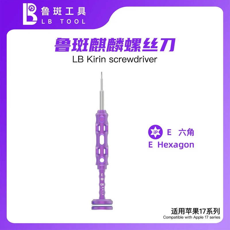 Luban Kirin iPE Hexagon отвертка — фото 1