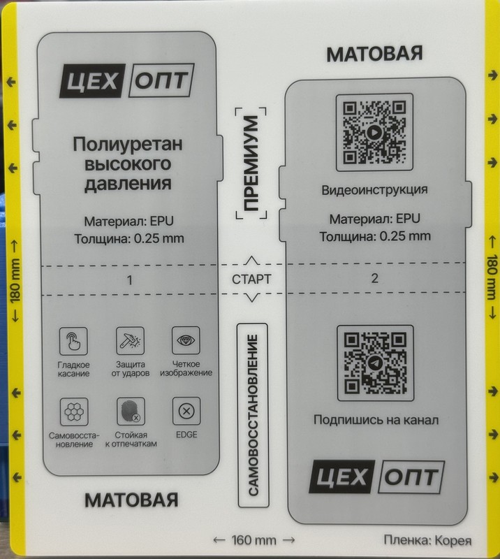 Миниатюра 1