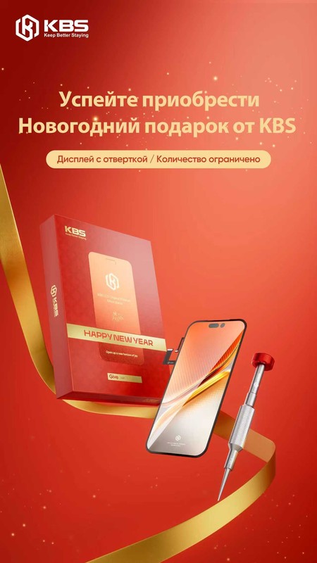 Дисплей iPhone 14 Pro (Hard Oled) KBS с отверткой (площадка под ic) — фото 1