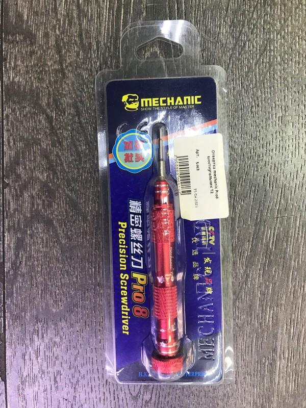 Миниатюра 1