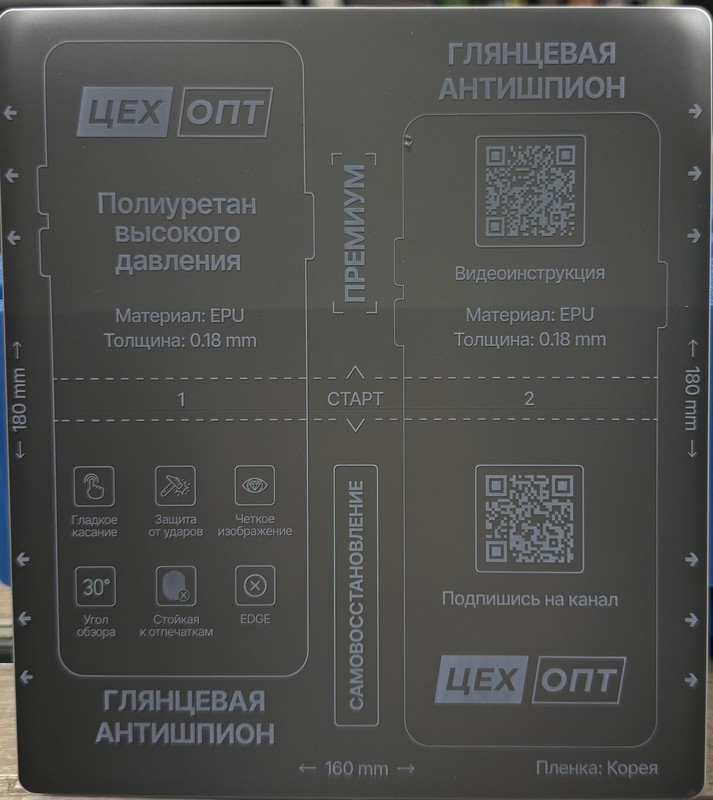 Миниатюра 1